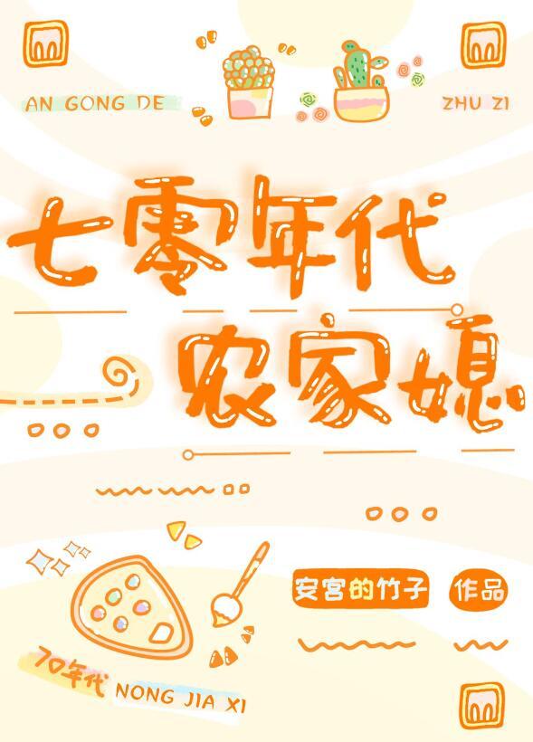 体力好最新章节