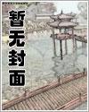 失忆改嫁,渣男跪地叫皇婶